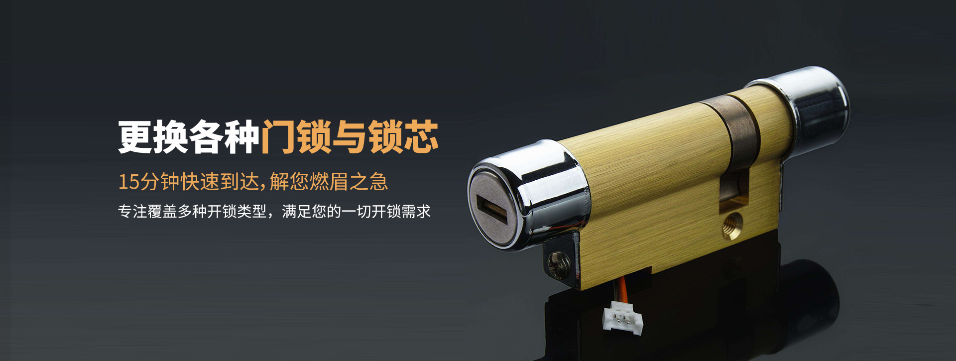 濮阳南乐县banner03