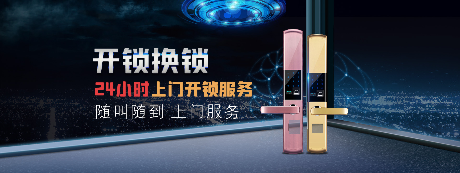 濮阳南乐县banner02
