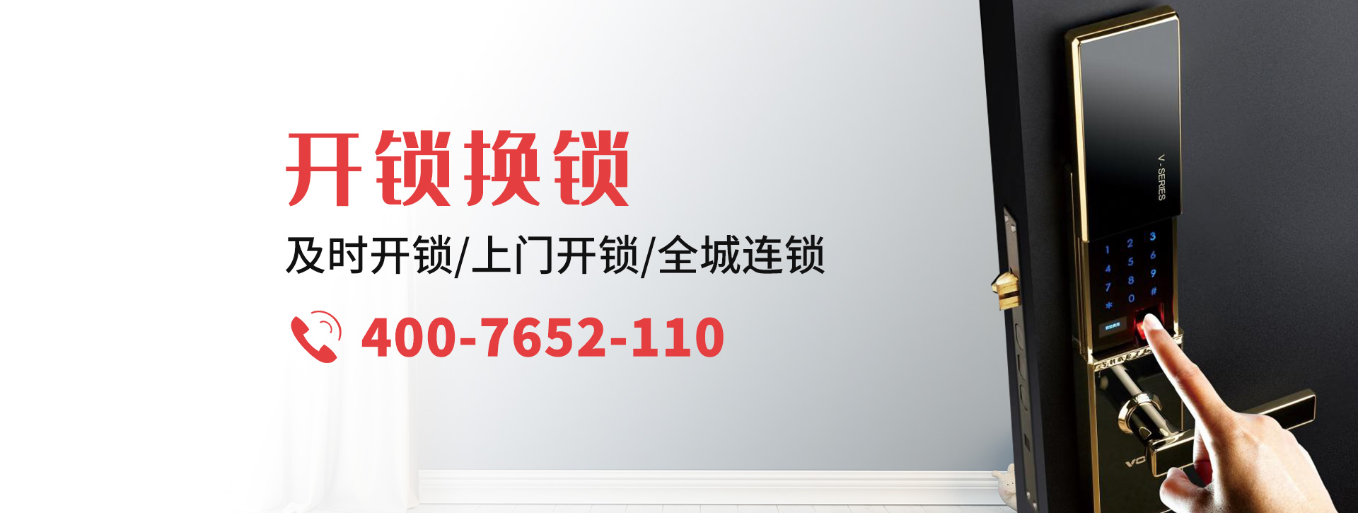 濮阳南乐县banner